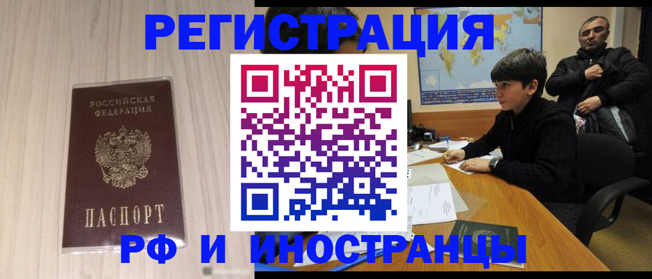 пропишу в квартире в Кодинске